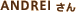 ANDREI