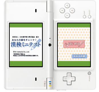 タイトル画面