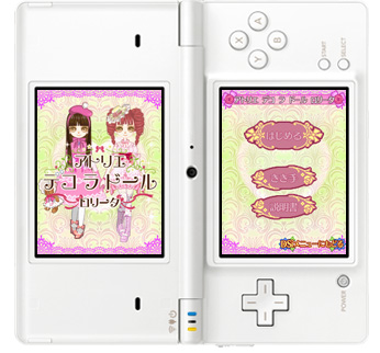 タイトル画面