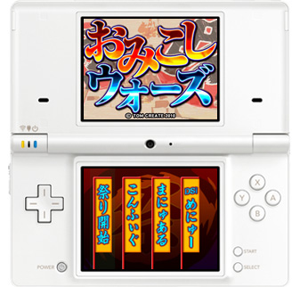 タイトル画面