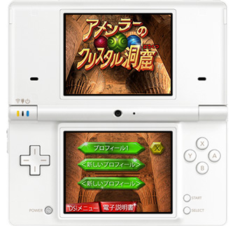 タイトル画面