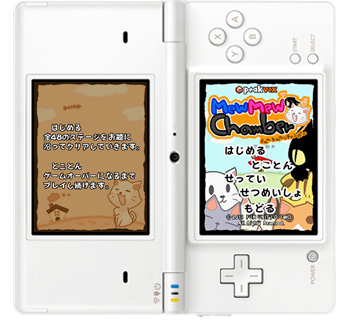 タイトル画面