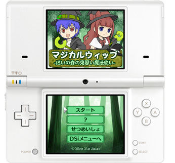 タイトル画面
