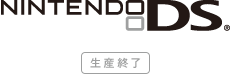 ニンテンドーDS