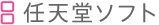 任天堂ソフト