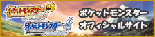 |PbgX^[@n[gS[hE\EVo[@|PbgX^[ItBVTCg