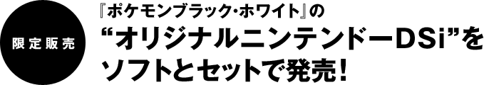 w|PubNEzCgx́gIWijeh[DSih\tgƃZbgŔI