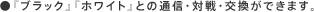 wubNxwzCgxƂ̒ʐMEΐEł܂B