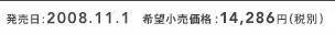 :2008.11.1@]i:14,286~iŕʁj