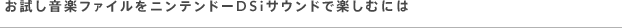 yt@Cjeh[DSiTEhŊyނɂ