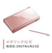 ^bN[ :2007N623