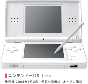 jeh[DS Lite :2006N32 ]i:I[vi