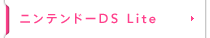 jeh[DS Lite