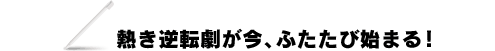 Mt]Aӂюn܂I