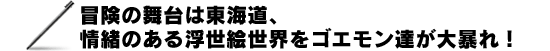 `͓̕CA̂镂GESGB\I