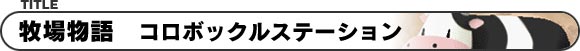 qꕨ R{bNXe[V