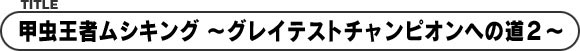 b҃VLO `OCeXg`sIւ̓Q`