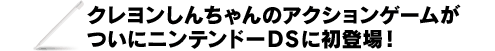 N񂿂̃ANVQ[Ƀjeh[crɏoI