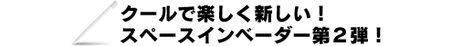 N[ŊyVIXy[XCx[_[QeI