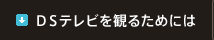 crerς邽߂ɂ