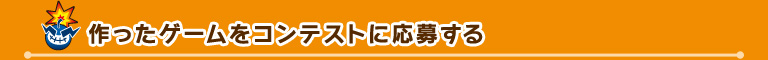 Q[ReXgɉ傷