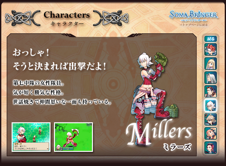 LN^[@~[Y@Millers@Iƌ܂ΏoI@掵̏BCZCȐiBbĂŒԎvȈʂĂB
