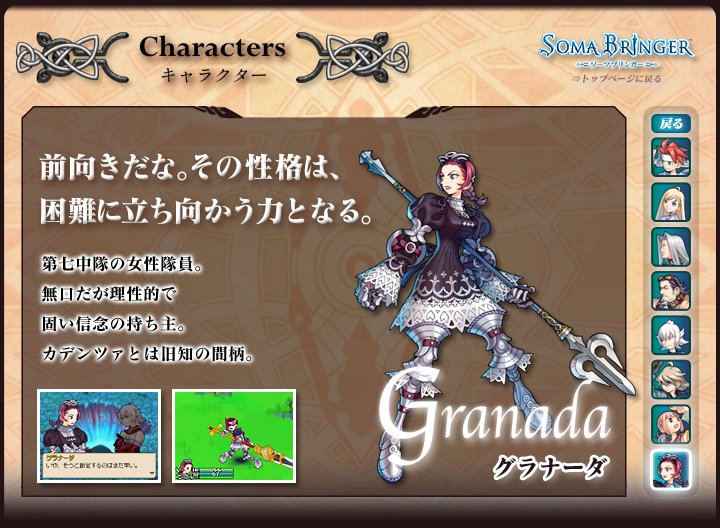 LN^[@Oi[_@Granada@OȁB̐íAɗ͂ƂȂB@掵̏BIŌłMO̎BJfc@Ƃ͋m̊ԕB