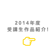 2014NxuiЉ