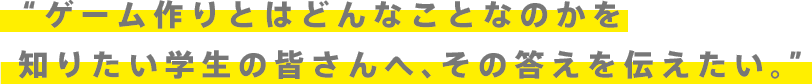 “Q[Ƃ͂ǂȂƂȂ̂
m肽ẘFցA̓`B”