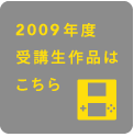 2009Nx ui͂