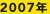 2007N
