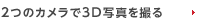 2̃J3Dʐ^B