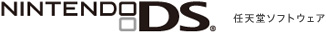 Nintendo DS CV\tgEFA