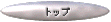 ̑̏ĩgbvy[W