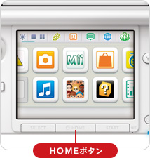 homebutton