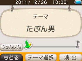 arrange_img02