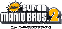 New スーパーマリオブラザーズ 2