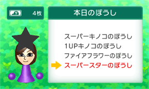 ゲーム画面