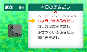 ゲーム画面