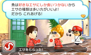 ゲーム画面