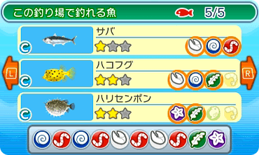 ゲーム画面