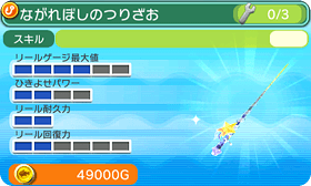 ゲーム画面