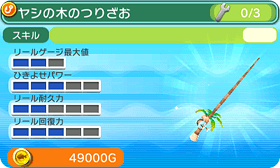ゲーム画面