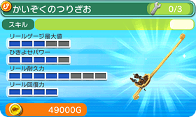 ゲーム画面