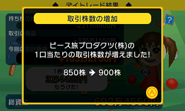 ゲーム画面
