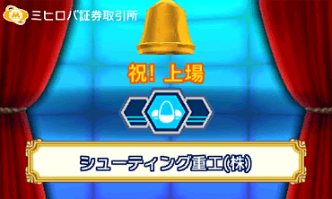 ゲーム画面