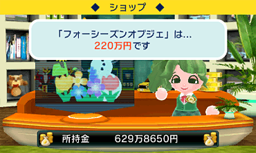 ゲーム画面