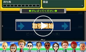 ゲーム画面