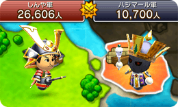 ゲーム画面