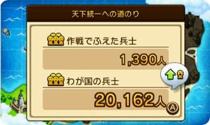 ゲーム画面